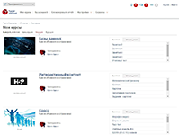 Работа с сопровождаемыми преподавателем курсами в программном продукте eLearning Server