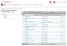 Каталог учебных курсов в системе дистанционного обучения eLearning Server