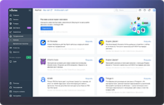 Организация рекламы для интернет-магазина через различные каналы в системе inSales