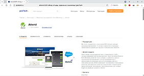 Просмотр профиля программного продукта в агрегаторе ПО pickTech