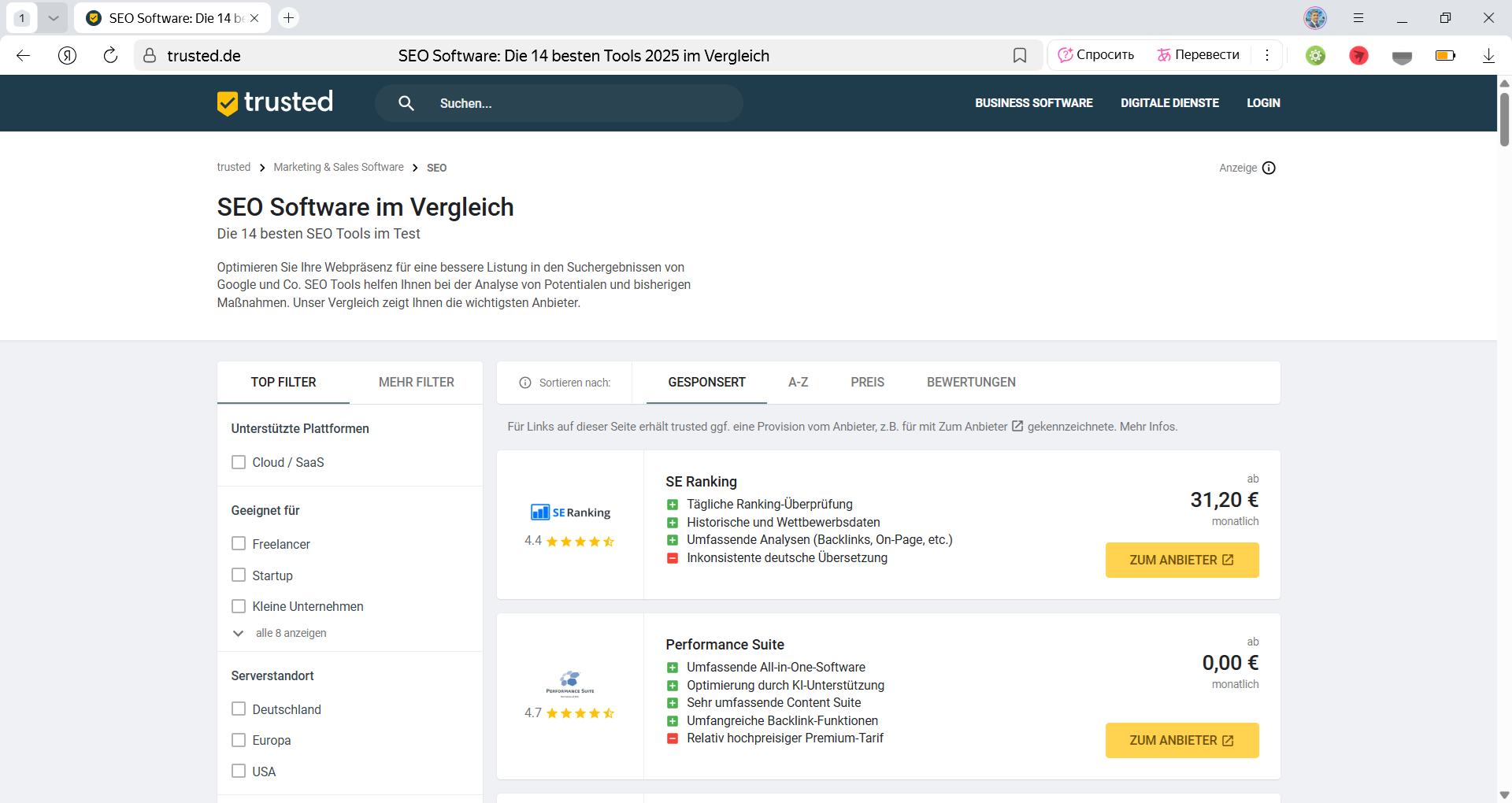 Просмотр листинга программных продуктов в аналитическом агрегаторе trusted